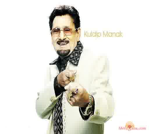 Poster of Kuldip Manak